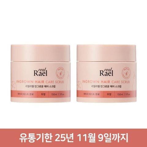 라엘 리얼 인그로운 헤어 스크럽 150ml x2 /브라질리언 왁싱 제모케어