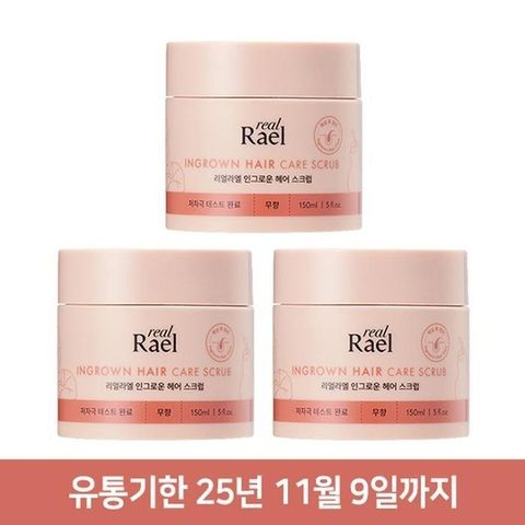라엘 리얼 인그로운 헤어 스크럽 150ml x3 /브라질리언 왁싱 제모케어