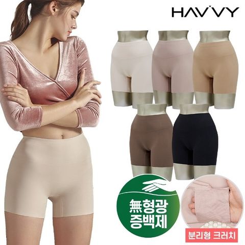 [하비] 5종세트 누디 복부보정 네모팬티 (위생용품사용가능)