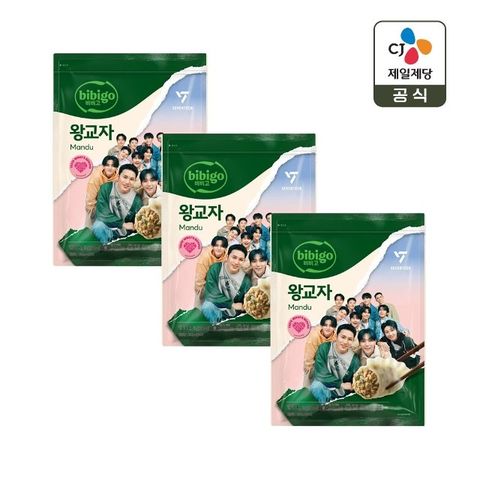 비비고 왕교자 1.05kg 2+1개