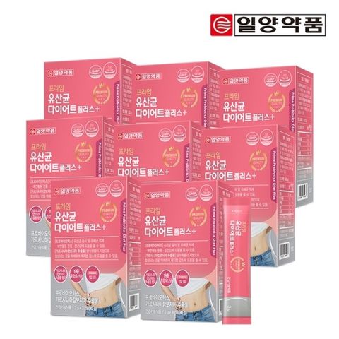 [일양약품] 프라임 유산균 다이어트 8박스/8개월 모유유래 유산균 가르시니아