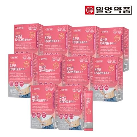 [일양약품] 프라임 유산균 다이어트 10박스/10개월 모유유래 유산균 가르시니아