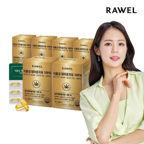 (6개월분) 로엘 웰업 식물성 대마종자유 30캡슐 x 6박스
