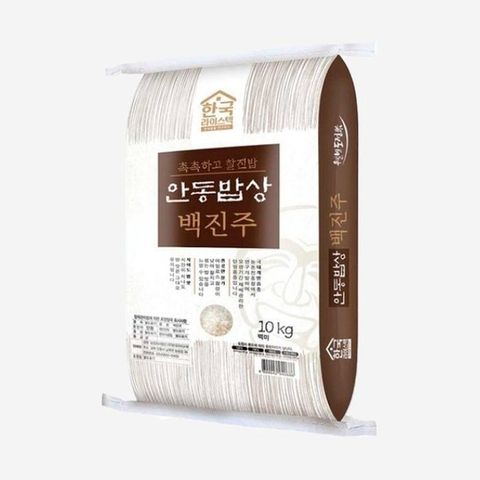 안동밥상 백진주 10kg