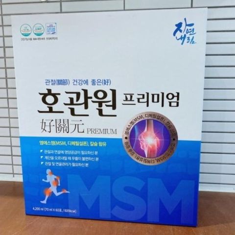 [호관원] 호관원 프리미엄 골드 관절건강 MSM 60포 1