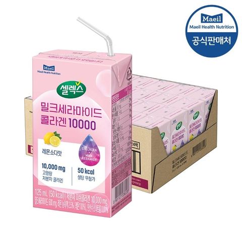 셀렉스 밀크세라마이드 콜라겐 10000 드링크 125ML 24팩 x 1박스