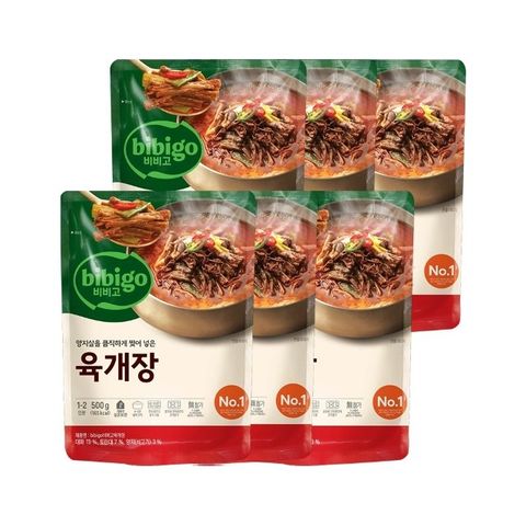 비비고 육개장 500g x6개