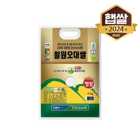 [이쌀이다] 24년 햅쌀 동송농협 철원오대쌀 4kg