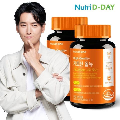 뉴트리디데이 다이어트 키토산 올뉴 90정 x 2개 (총30일분)