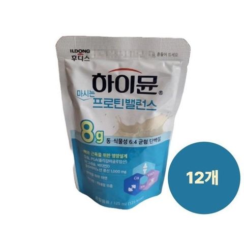 하이뮨 마시는 프로틴 밸런스(125mlx12입) 1박스 SJ