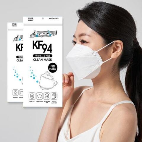 무료배송/개당 95원꼴 국산 KF94 마스크 대형 화이트 일반형 200매