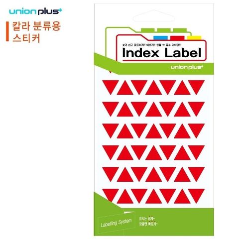 유니온 스티커 삼각형 (13x13mm) (15매입) (적색) (WBE3E39)