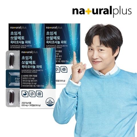 내츄럴플러스 초임계 쏘팔메토 옥타코사놀 파워 30캡슐 3박스 / 로르산 115mg 전립선 건강
