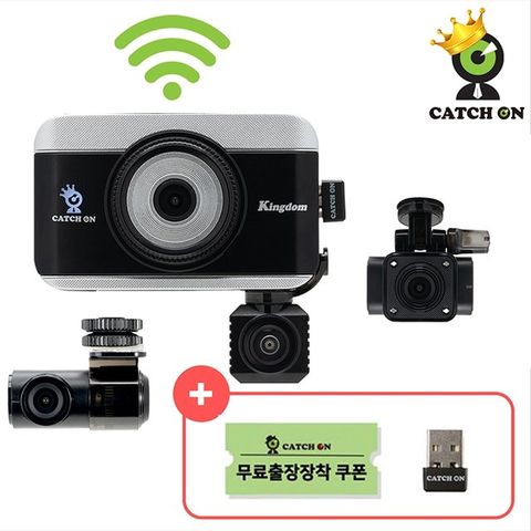 캐치온 킹덤 4채널 6방향 블랙박스 128G