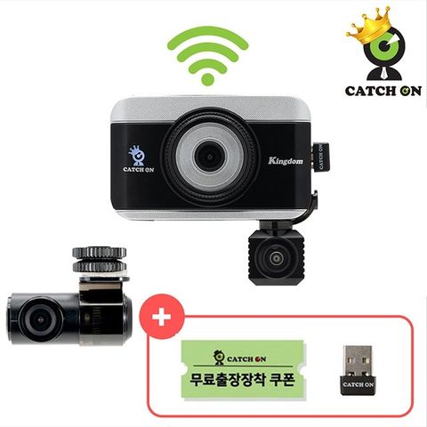 캐치온 킹덤 3채널 5방향 블랙박스 128G
