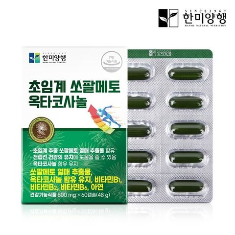 한미 초임계 쏘팔메토 옥타코사놀 800mg x 60캡슐