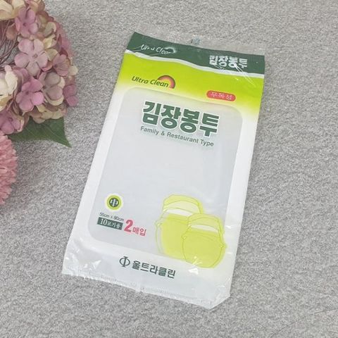 김장봉투 중 (10포기용)