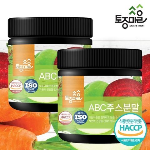 [토종마을]HACCP인증 국산 ABC주스분말 200g X 2개