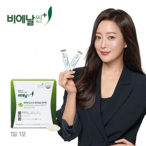 비에날씬플러스2g x 30포 1박스 김희선다이어트유산균
