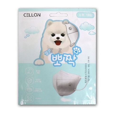 국산 어린이 마스크 일회용 마스크 비말 차단 소형 (WFHOLOA)