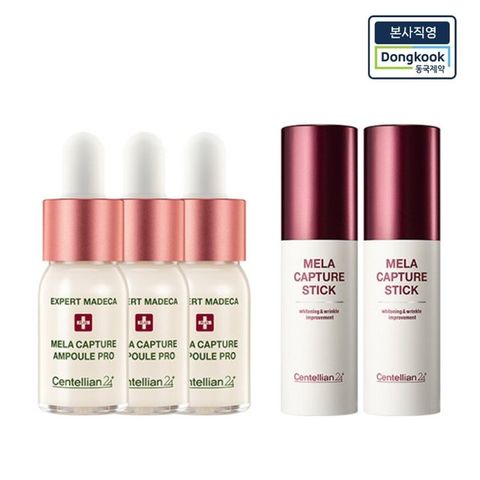 [본사직영] 센텔리안24 프로 기미케어 데일리 2종 세트 (멜라캡처앰플 프로 10ml 3개+멜라캡처 스틱 2개)