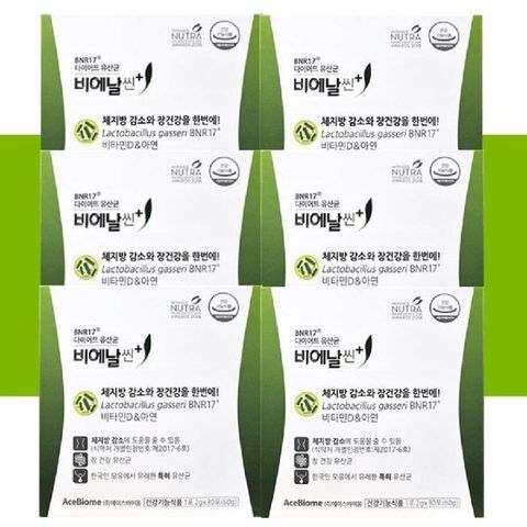 [비에날씬] 다이어트 유산균 비에날씬 플러스 2g x 30