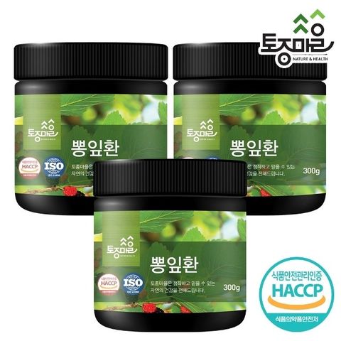 [토종마을]HACCP인증 국산 뽕잎환 300g X 3개