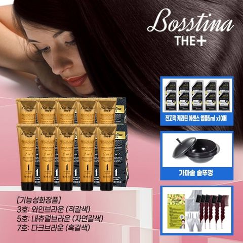 [전고객 솥뚜껑 가마솥] 보스티나 더 플러스 본품 10박스+앰플 10매+꼬리빗 3개