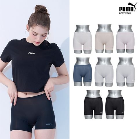 [W shopping] [25신상] 푸마 드라이셀 기능성 사각팬티 8종