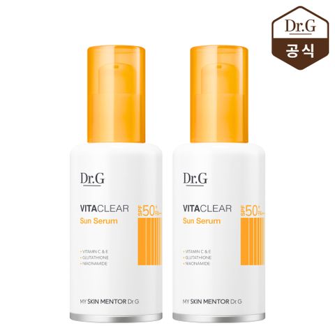 비타 클리어 선 세럼 50ml X 2개