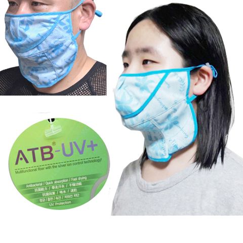 ATB원단 자외선차단 숨쉬기편한 3단 마스크