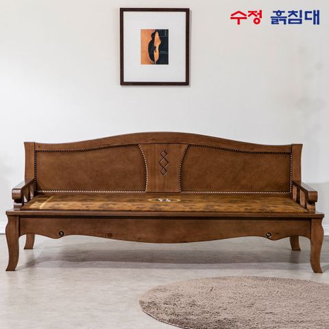 수정흙침대 아르네시리즈3 카우치