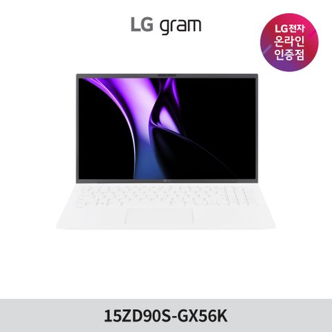 [LG그램 기획전 최종125만 12월23일~31일까지] LG그램 15ZD90S-GX56K Ultra5 16GB 256GB 윈도우 미포함