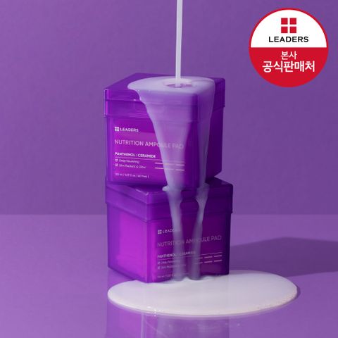 보습 영양 패드 150ml (60매)