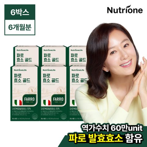 김희애 파로 효소 골드 6박스(6개월분)/이탈리아산 역가수치 60만