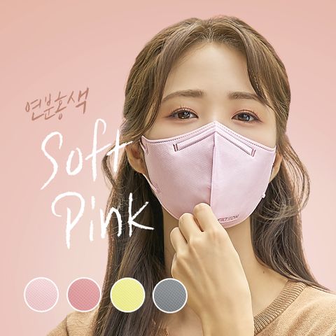 필슨 브이핏 20매 KF94 (대/중/소) 방역 마스크 / 새부리형 컬러 마스크 국산 숨쉬기편한마스크 미세먼지