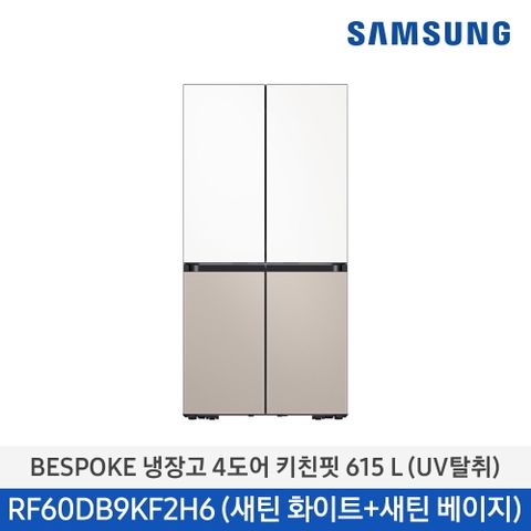 렌탈  BESPOKE 냉장고 4도어 키친핏 615L (UV탈취) RF60DB9KF2H6 60개월 85,000