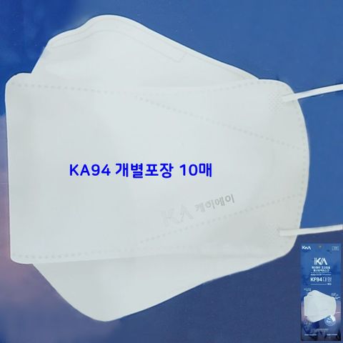 알티피아 KA 프리미엄 마스크 K94 화이트 대형 10매 보건마스크 보건용마스크 대형마스크