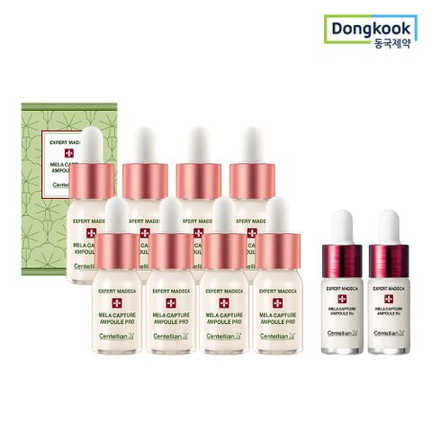 멜라캡처앰플프로 시즌3 10ml x 8개 + 멜라캡처앰플RX 7ml x 2개