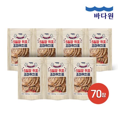 [바다원] 5일장 쥐포3S 7팩70장 추억의 레트로 쥐포