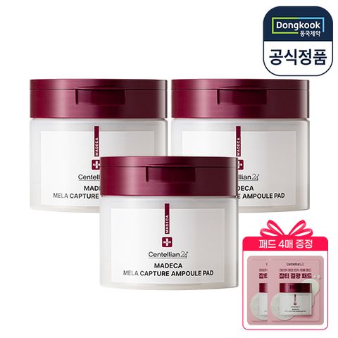 센텔리안24 마데카 멜라 캡처 앰플 패드 60매 3개 기미케어 기미팩 미백 기능성패드 비건 인증