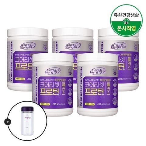 [5+5] 유한건강생활 a2프로틴플러스 WPI단백질보충제 5통+보틀5개