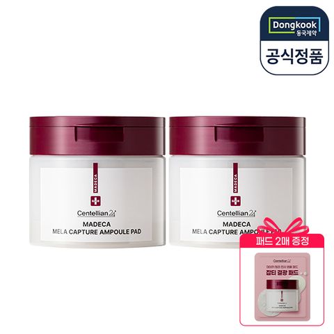 마데카 멜라 캡처 앰플 패드 60매 2개 기미케어 기미팩 미백 기능성패드 비건 인증