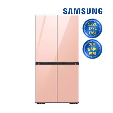 삼성 비스포크 냉장고 렌탈 875L RF85C90D217