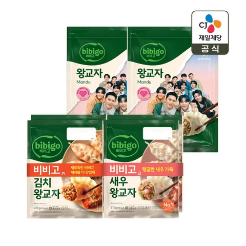비비고 왕교자 1.05kg x2개+김치 420g 2개+새우 315g x2개