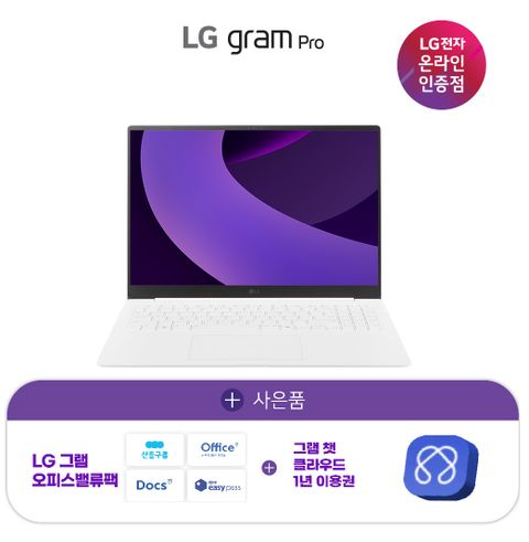 25년 LG그램Pro 16형 울트라5 램16 SSD512G WQXGA 16Z90TP-GA5JK