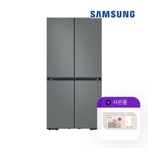[렌탈] 삼성 비스포크 키친핏 냉장고 615L 새틴그레이 RF60C9013