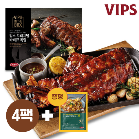 [G]빕스 오리지널 바비큐 폭립 450g 2팩+2팩