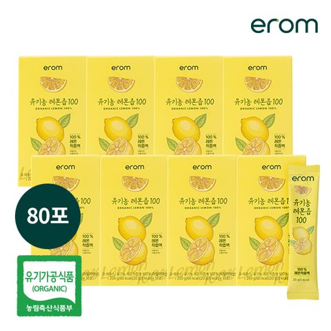 유기농 레몬즙 100 8박스 총 80포[정상가 67,900원]
