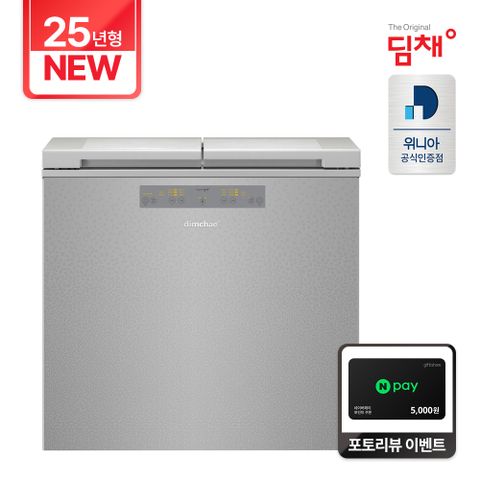 25년 뚜껑형 딤채 김치냉장고 153L EDL16KBWRST1 [무료설치/폐가전수거]